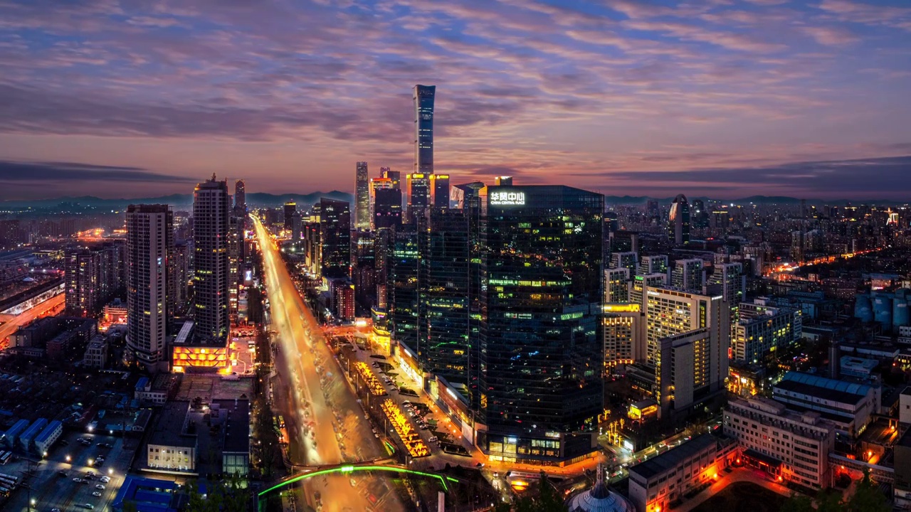 北京 国贸 CBD 四惠桥 万达广场 SOHO现代城 华贸中心视频下载