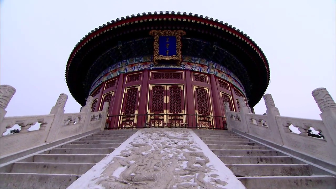 北京天坛雪景丹陛皇穹宇滑轨镜头视频素材