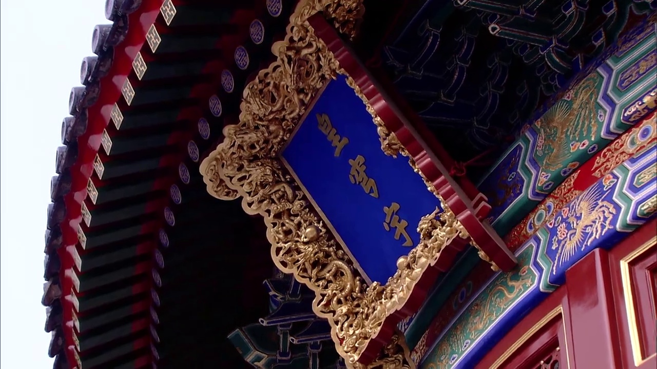 北京天坛皇穹宇匾额滑轨镜头视频素材