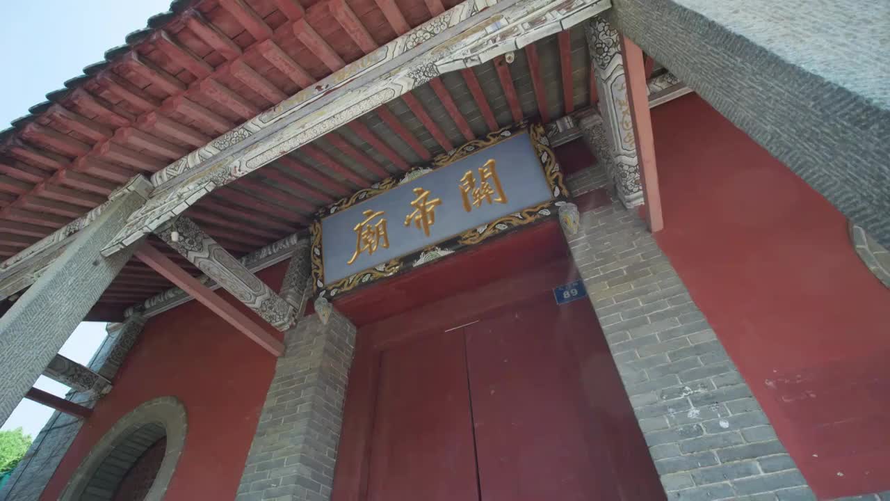 山东泰山关帝庙中国文化视频下载