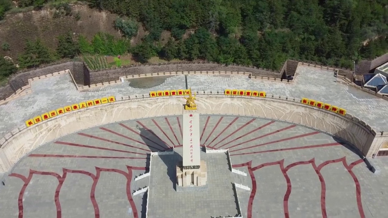 中央红军长征胜利纪念园视频素材