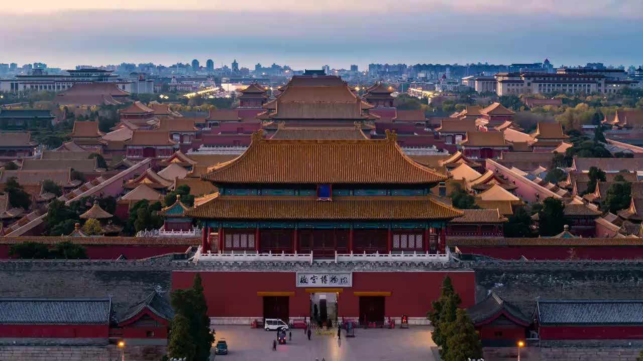北京故宫博物院日出延时视频素材