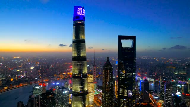 上海天际线夜景视频素材