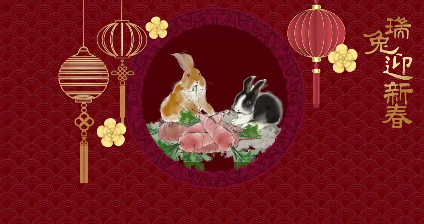福兔迎新春视频下载