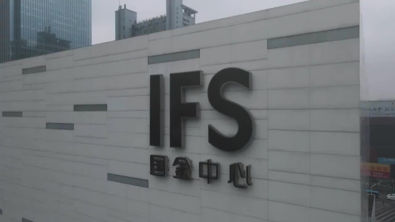 航拍长沙IFS国金中心视频素材