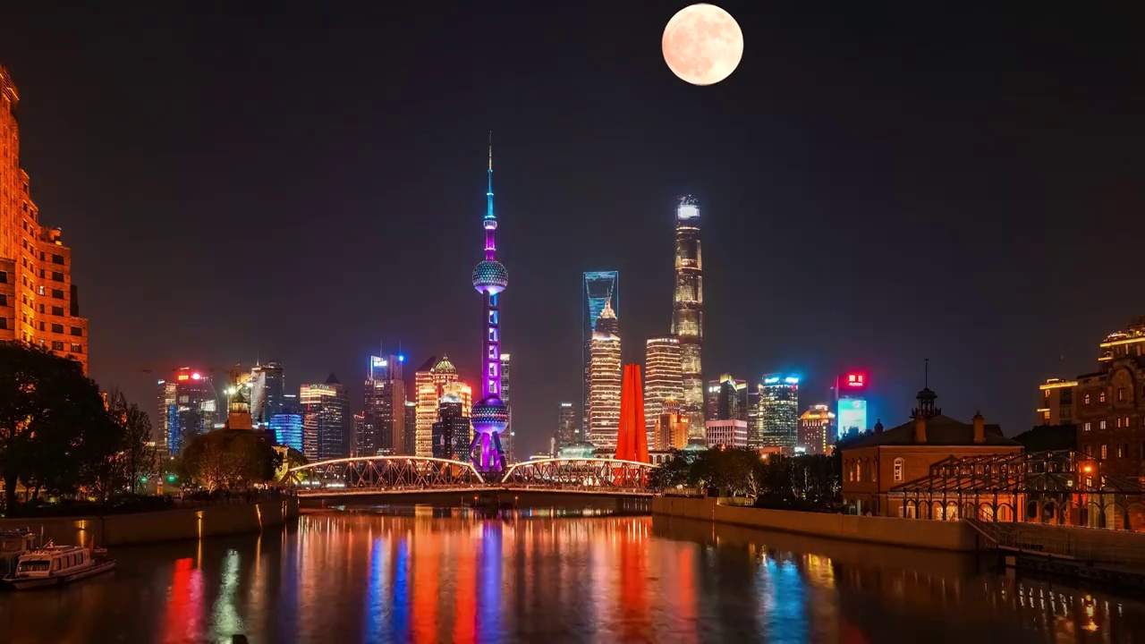 上海外滩陆家嘴中秋满月升起延时视频素材