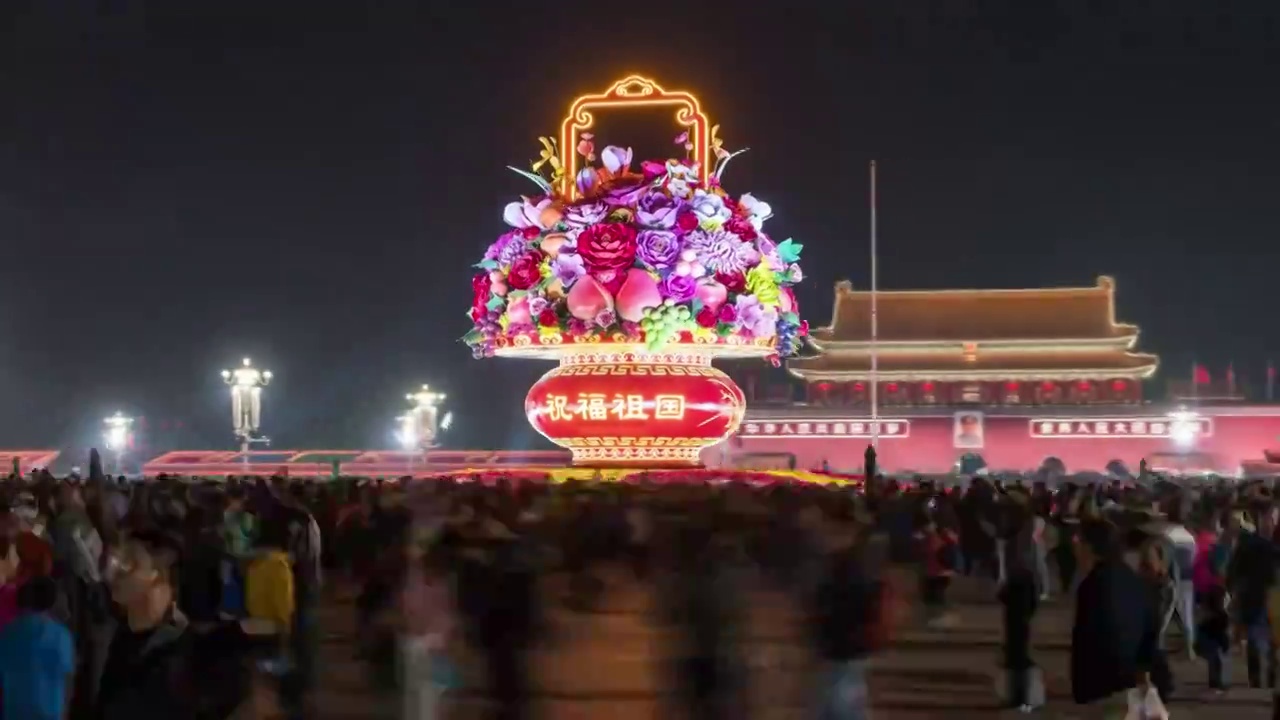 国庆节的天安门广场的人群视频下载