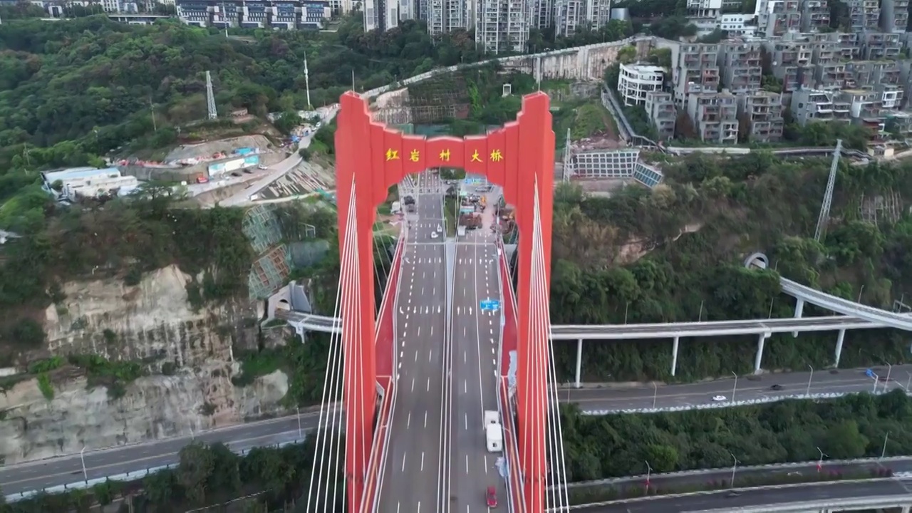 重庆红岩村嘉陵江大桥航拍素材合集（合集）视频下载