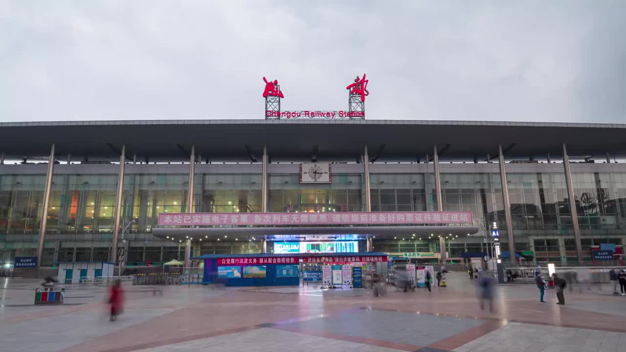 成都火车北站（成都站）广场进站口城市风光延时摄影视频下载