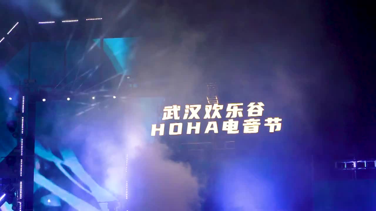 武汉音乐节现场和手机拍摄特写视频素材