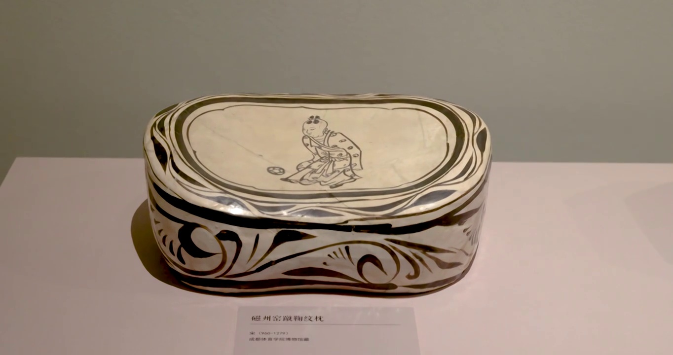文物古董：宋代 磁州窑出品的陶瓷蹴鞠图案枕视频下载