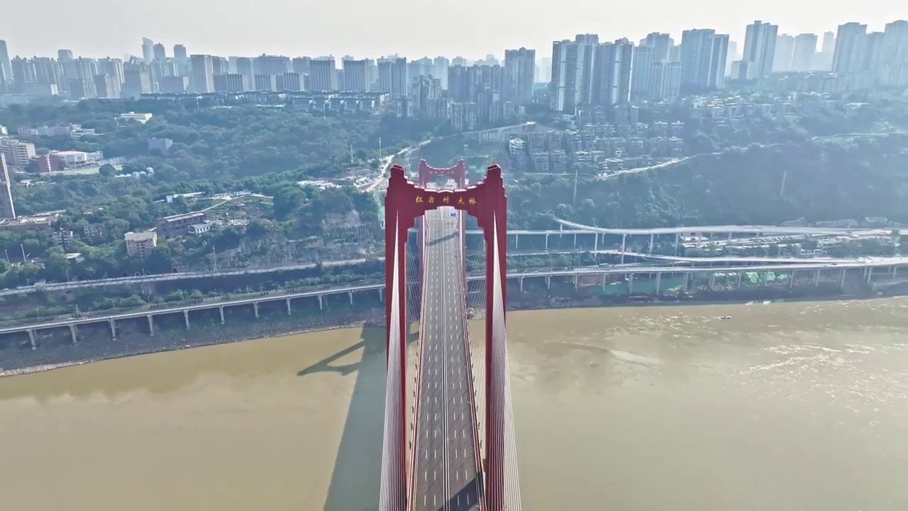 航拍白昼重庆红岩村大桥风光视频素材