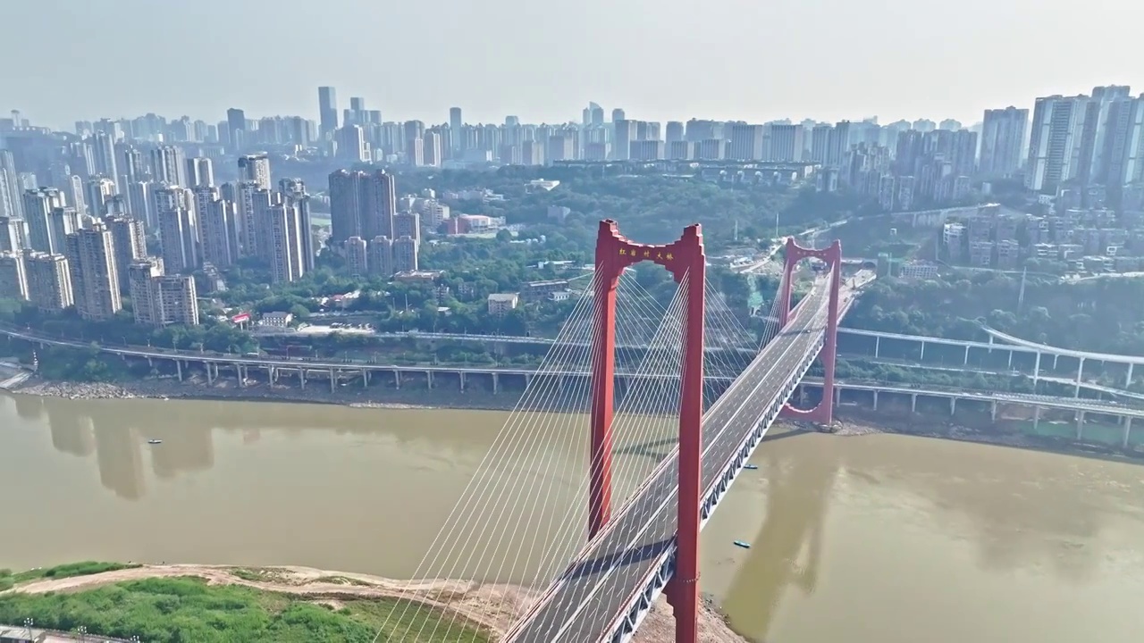 航拍白昼重庆红岩村大桥风光视频素材