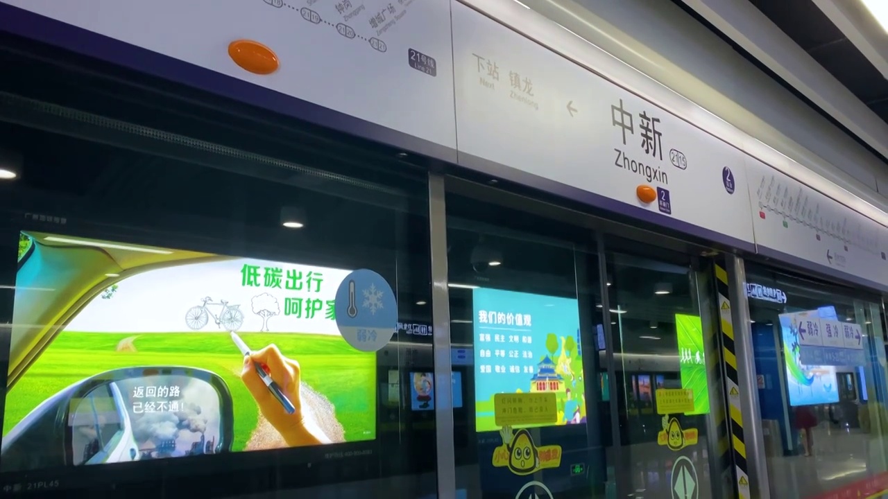 广州地铁站台进站候车区视频素材