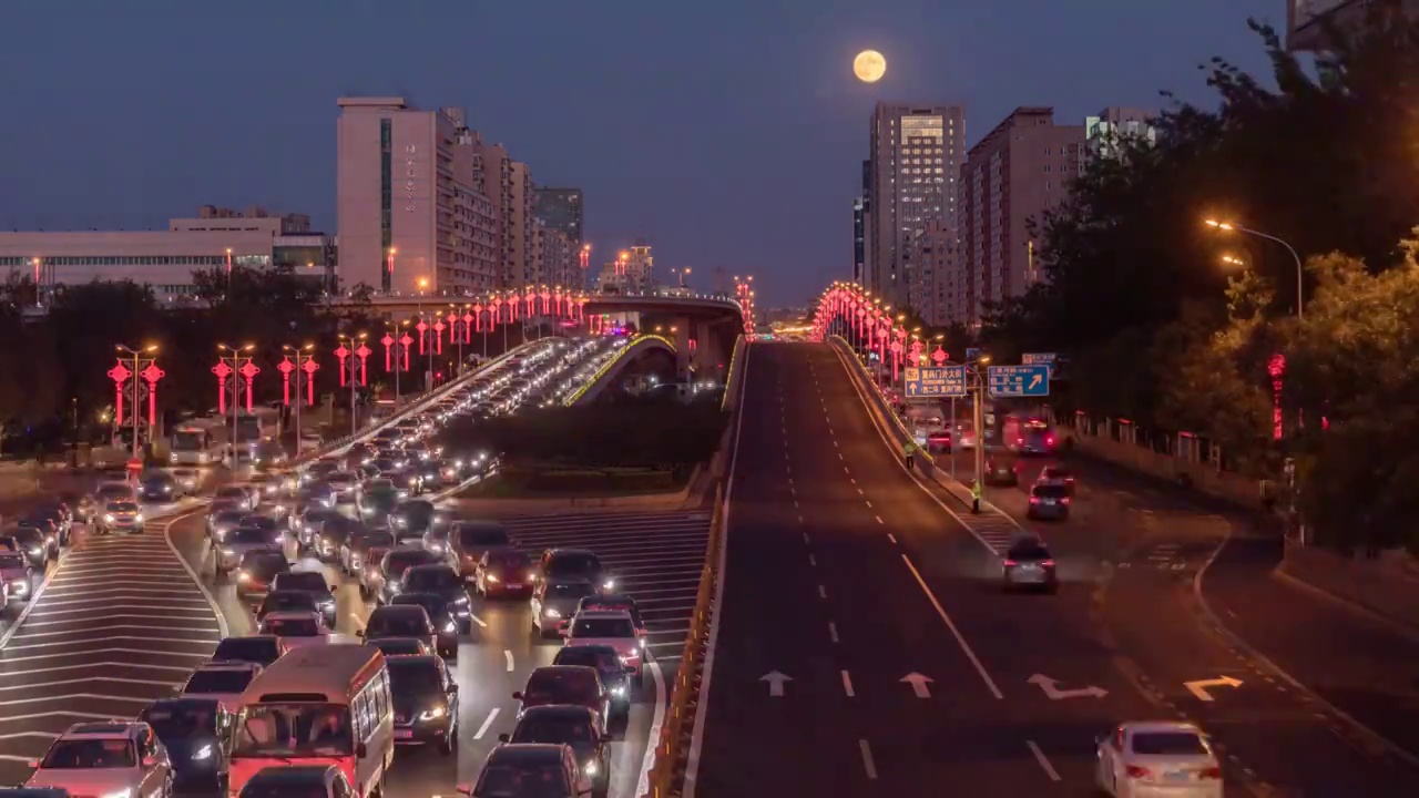 北京木樨地立交桥满月升视频下载
