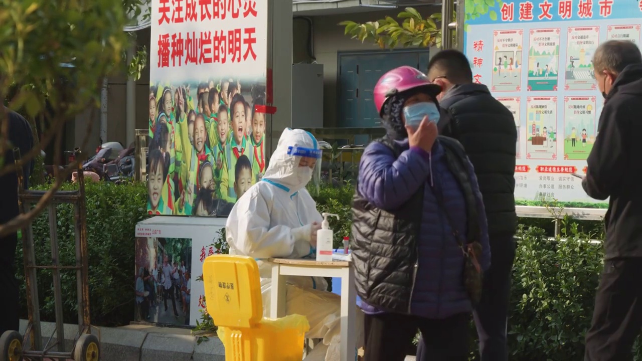 亚洲中国人城市居民排队做核酸做检查视频下载