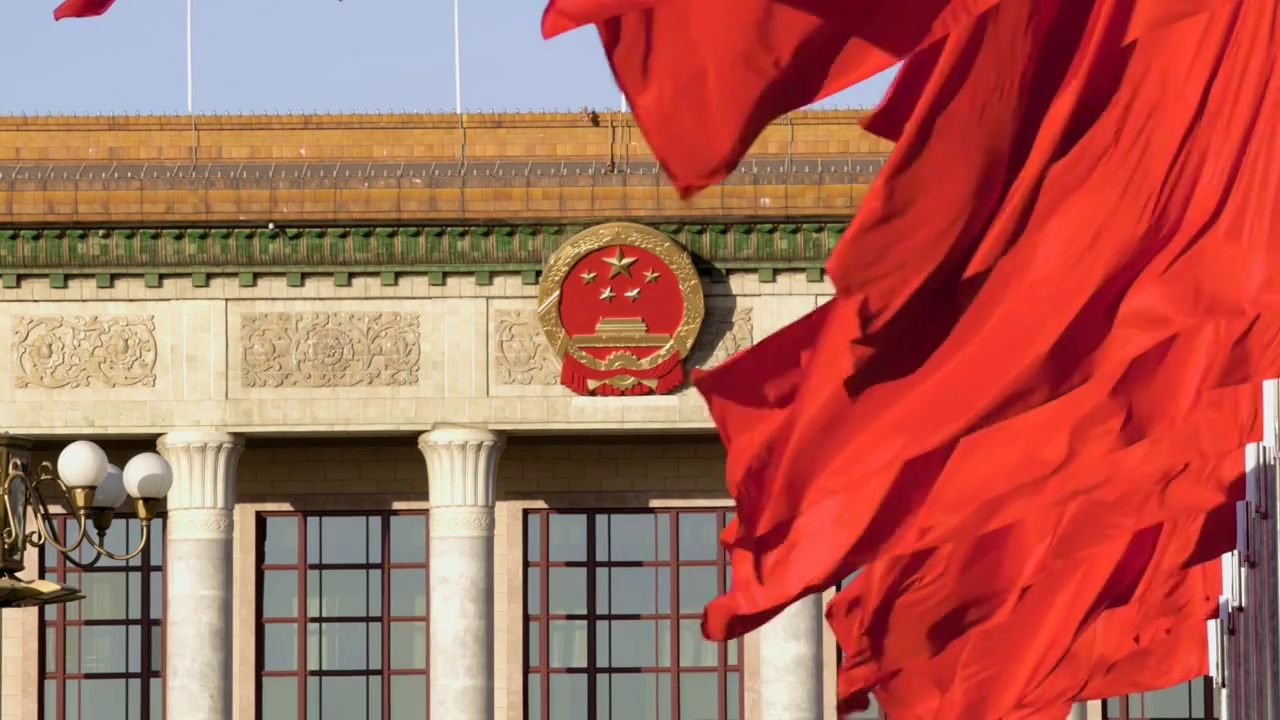 北京天安门红旗与人民大会堂视频下载