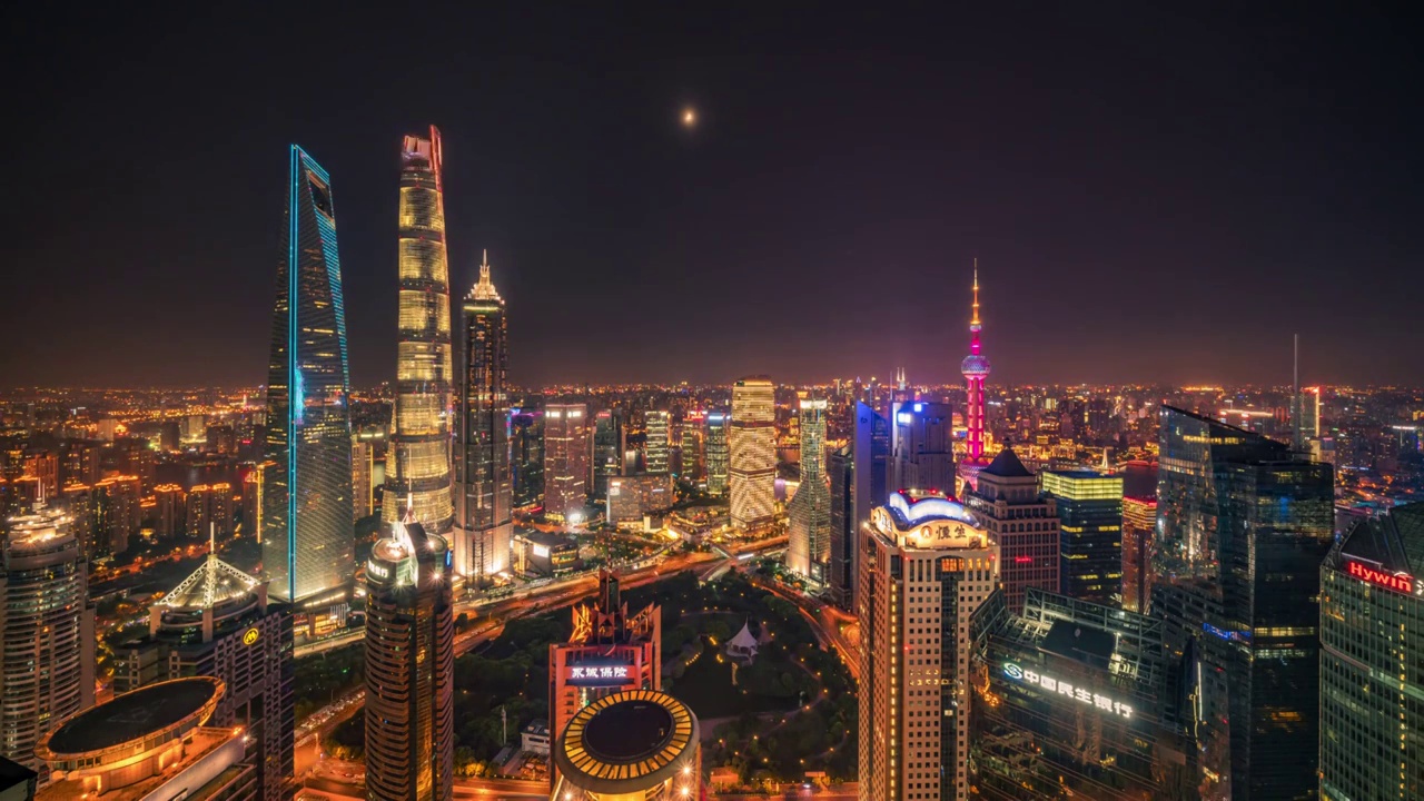 上海市陆家嘴地区日转夜延时风光视频素材