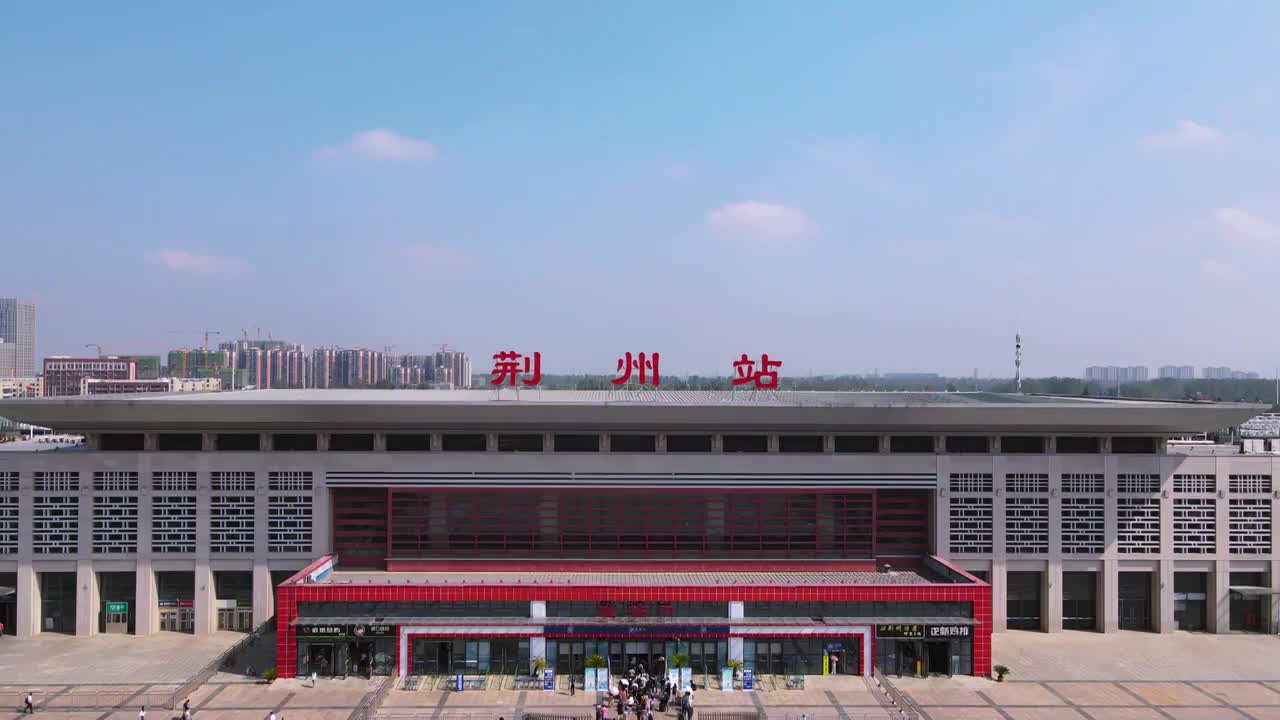 航拍湖北荆州高铁车站视频下载