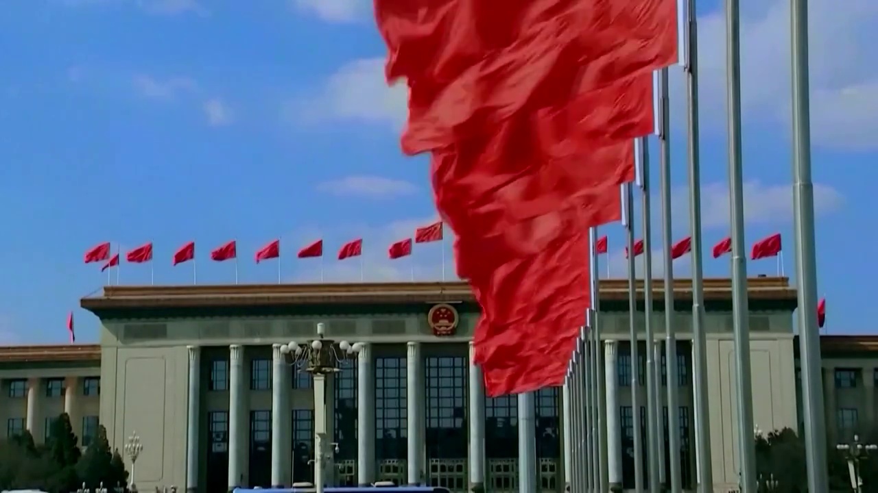 中国北京的人民大会堂飘扬的红旗视频下载