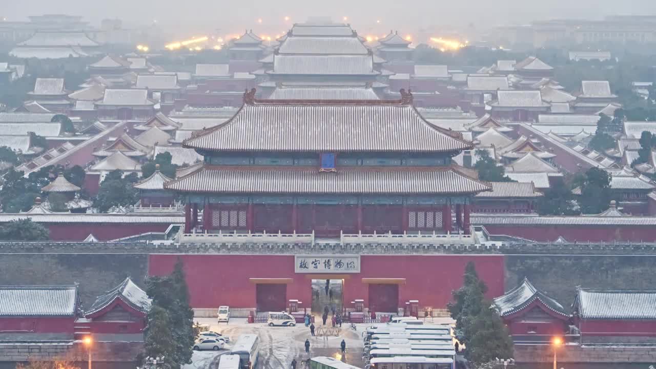 北京中轴线古建紫禁城北平故宫冬季雪景视频下载