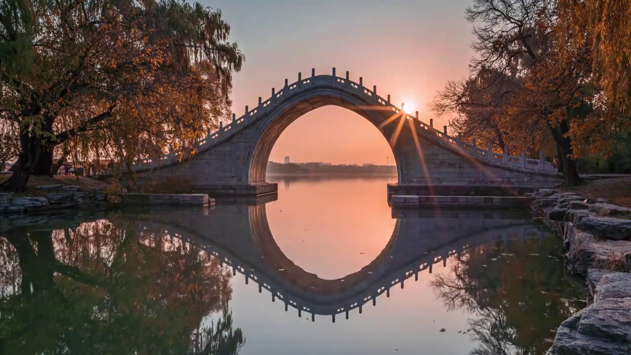 颐和园玉带桥水天一色的日出视频下载