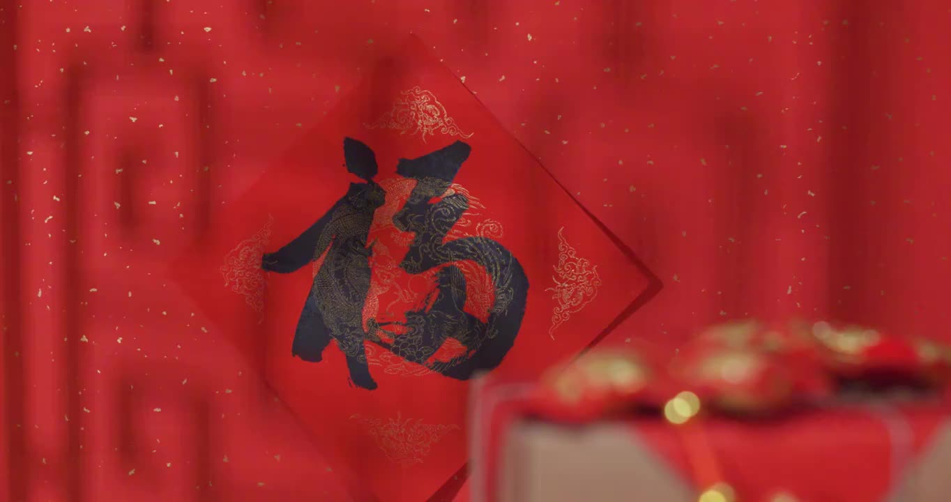新年装饰用品福字中国结呲花烟花过年氛围视频素材
