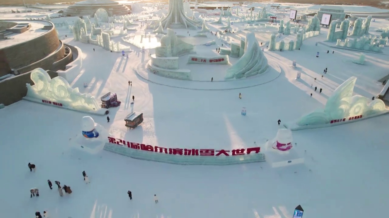 哈尔滨冰雪大世界航拍视频素材