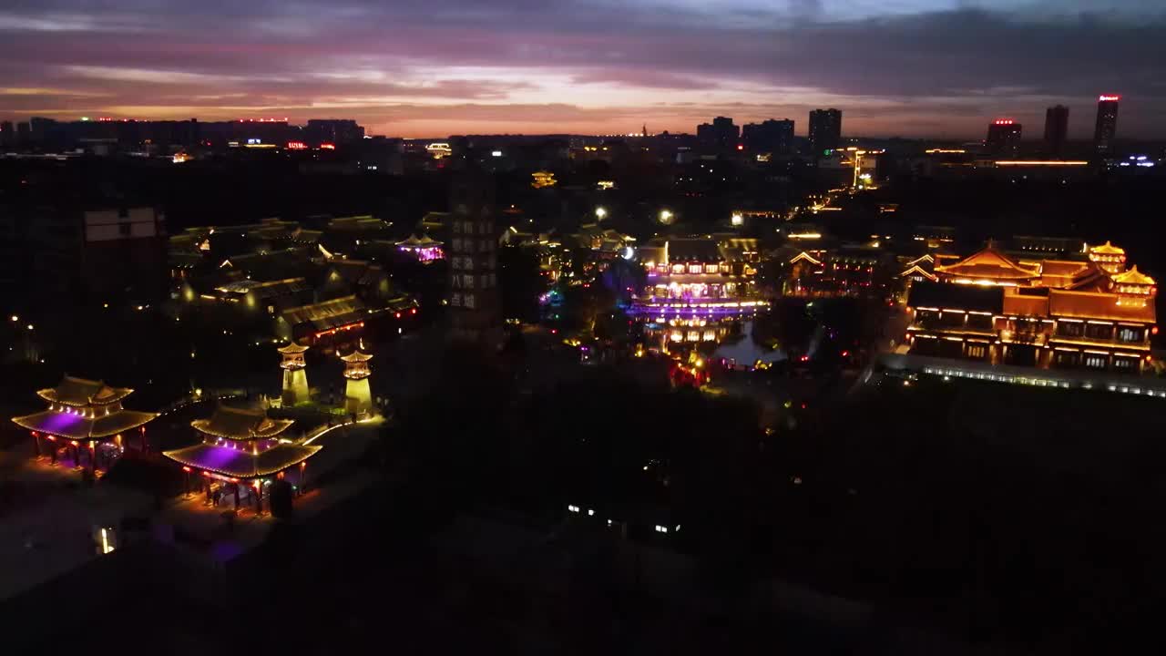 洛阳洛邑古城夜景航拍视频素材