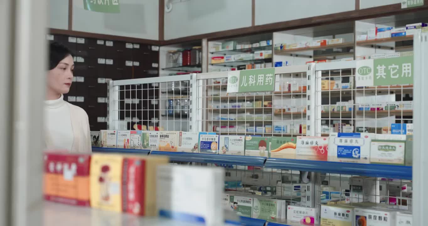 药店02视频下载