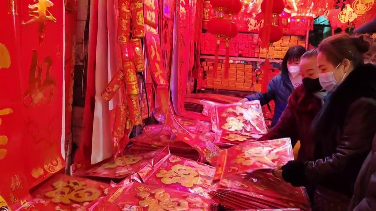 成都春节购买年货红灯笼对联年味视频下载