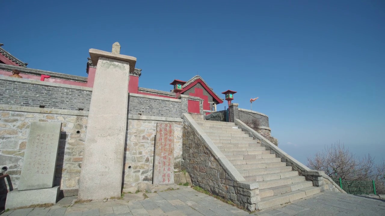 中国山东泰安泰山山顶风景风景区玉皇顶唐摩崖视频下载