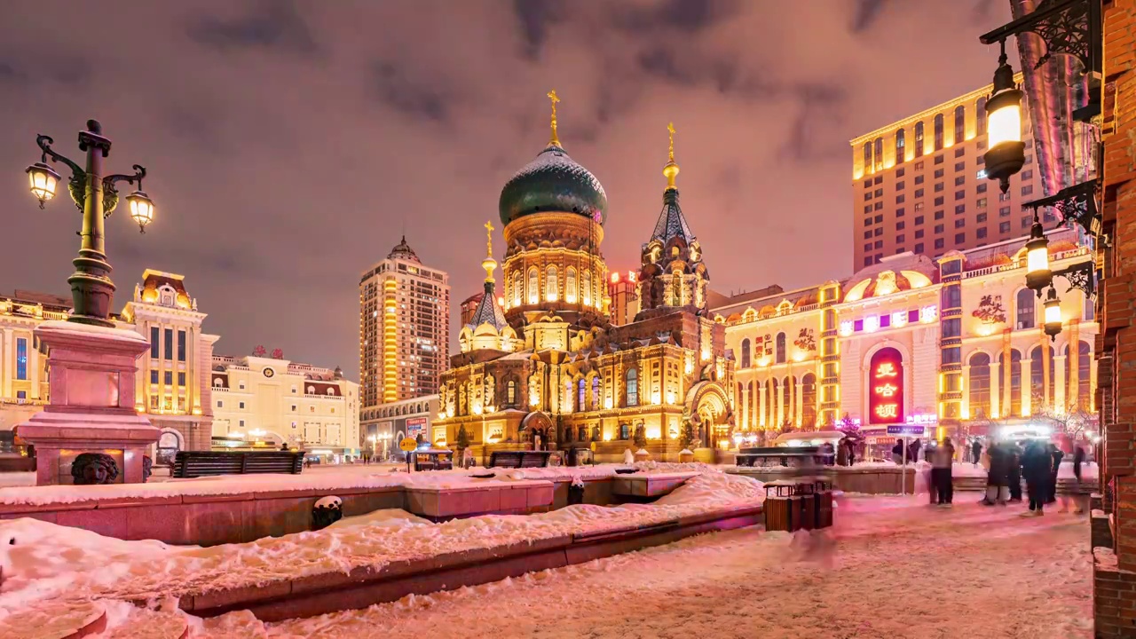 中国哈尔滨圣索菲亚教堂广场夜景延时视频素材