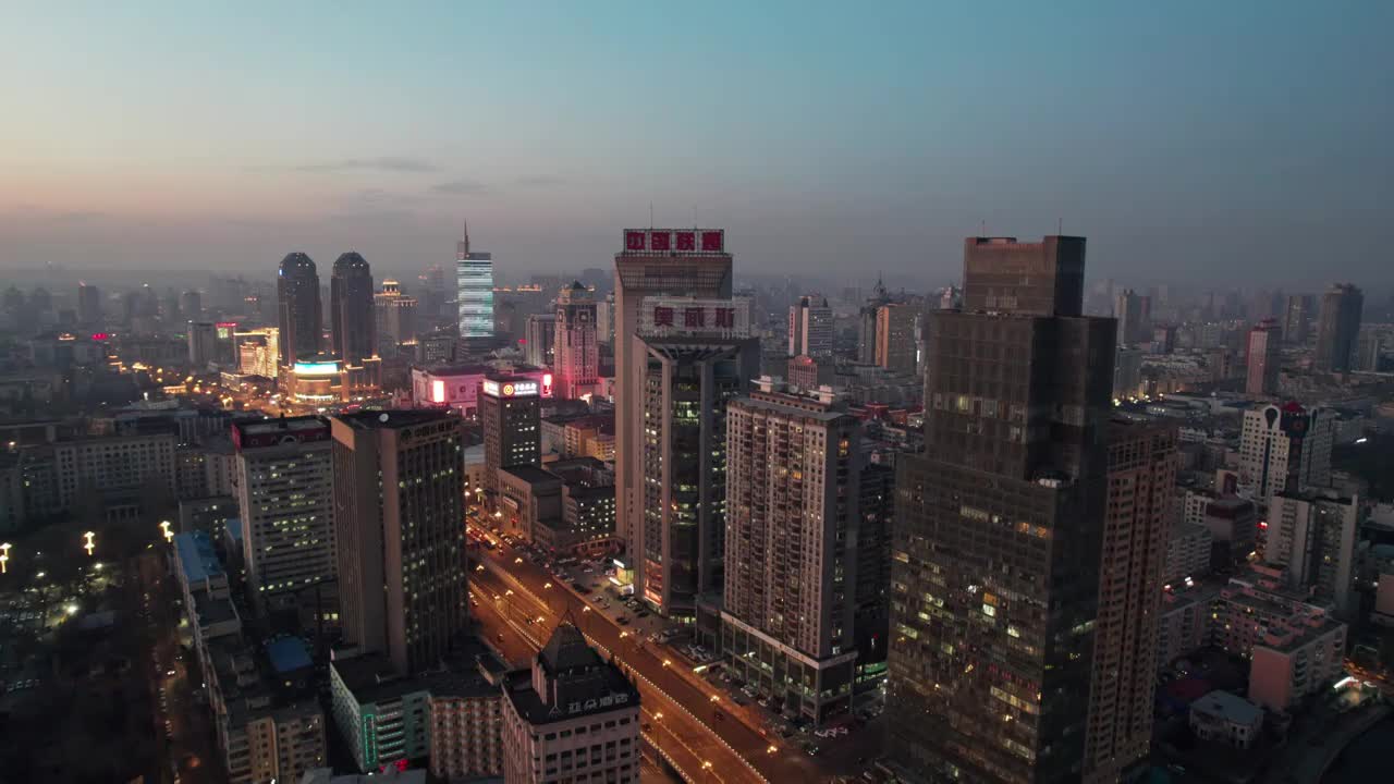 中国哈尔滨中山路夜景航拍视频素材