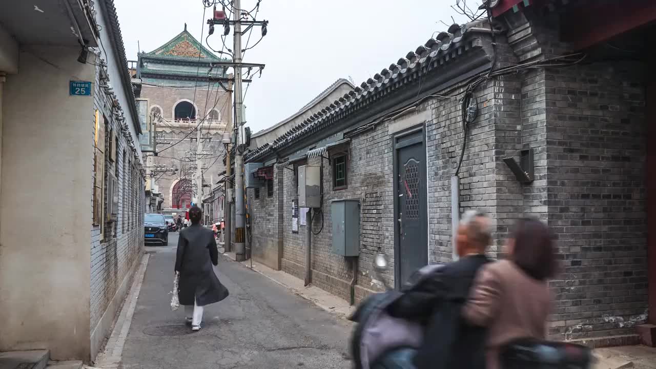 北京钟楼与胡同视频下载