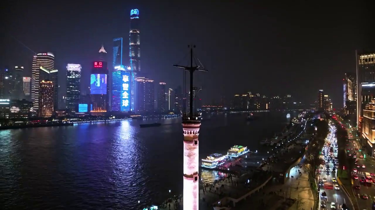上海外滩信号塔视频下载