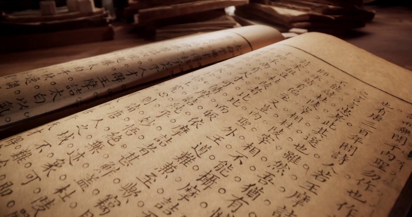 古书特写线装书古籍文字汉字穿越微距实拍视频购买