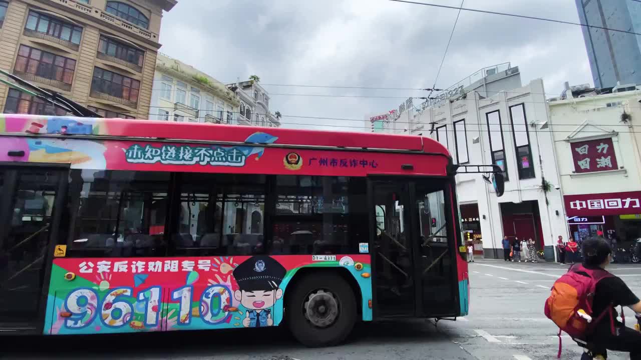 广州城市交通运输系统公交车电车视频下载