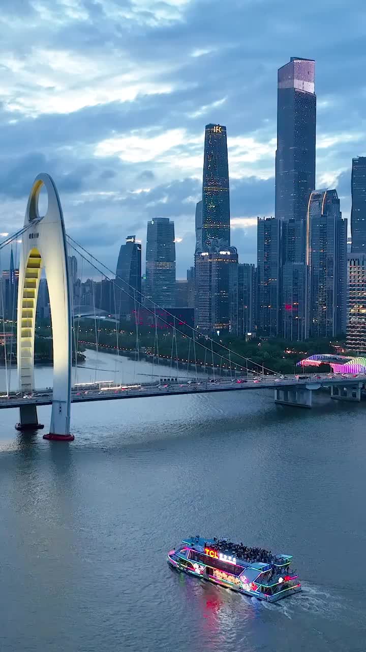 傍晚时分的珠江新城视频素材