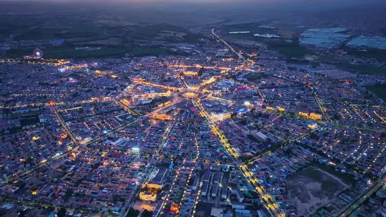 新疆八卦城特克斯航拍夜景全景视频下载