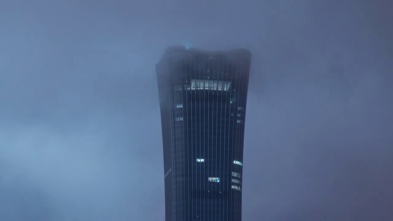 雨中的北京中国尊视频下载