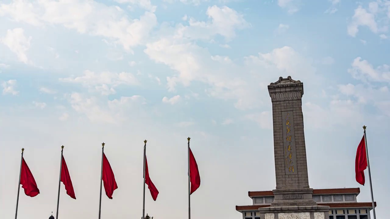 8K北京人民英雄纪念碑红星红旗延时视频视频素材