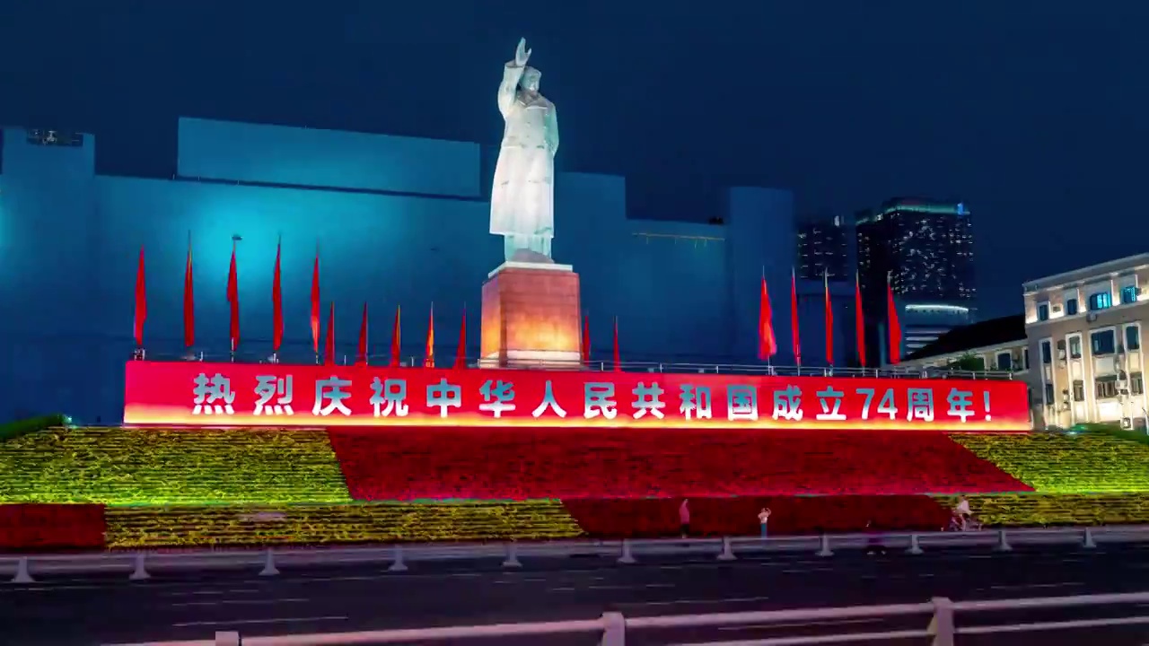 成都2023国庆，天府广场主席像装扮一新，移动延时视频下载