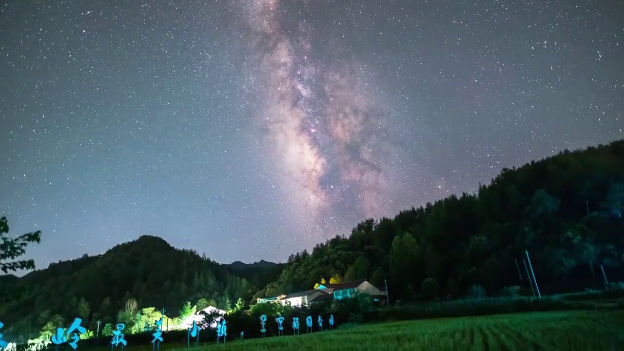 星空延时记录地球自转-陕西秦岭稻田公园视频素材