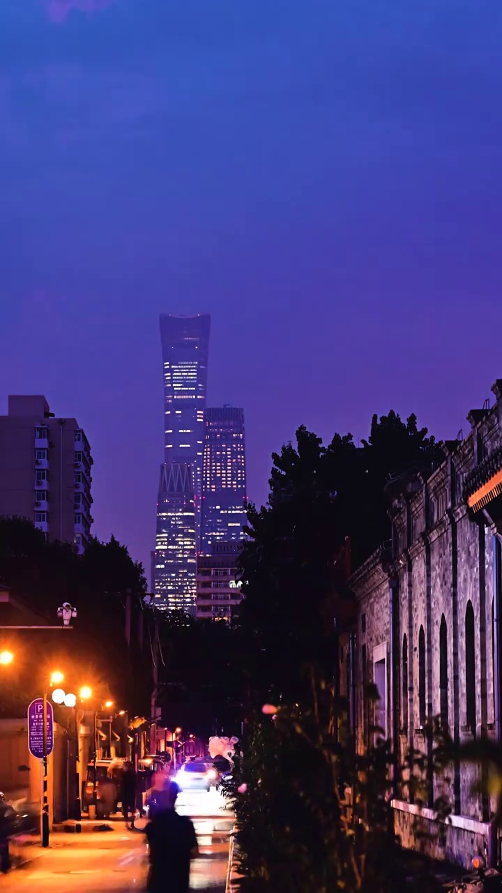 北京西总部胡同中国尊日转夜视频素材
