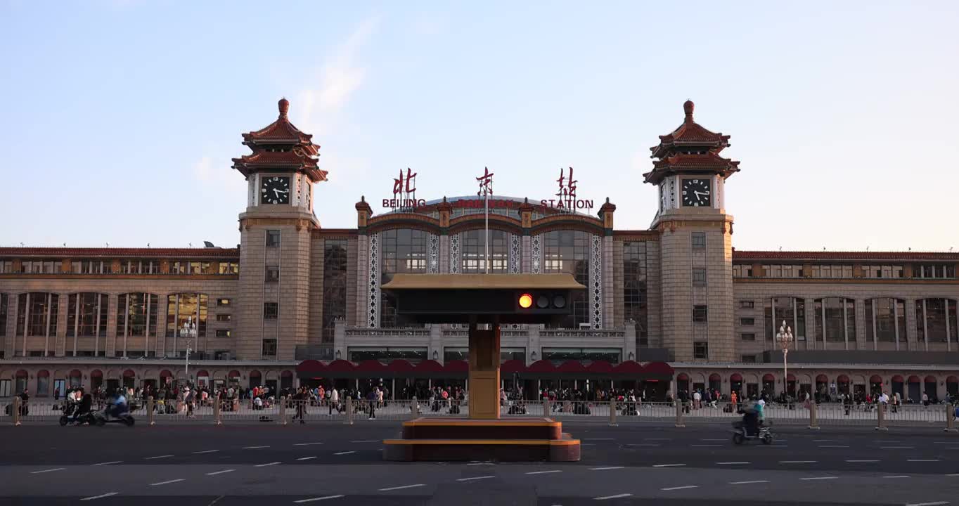 北京西站的傍晚视频下载