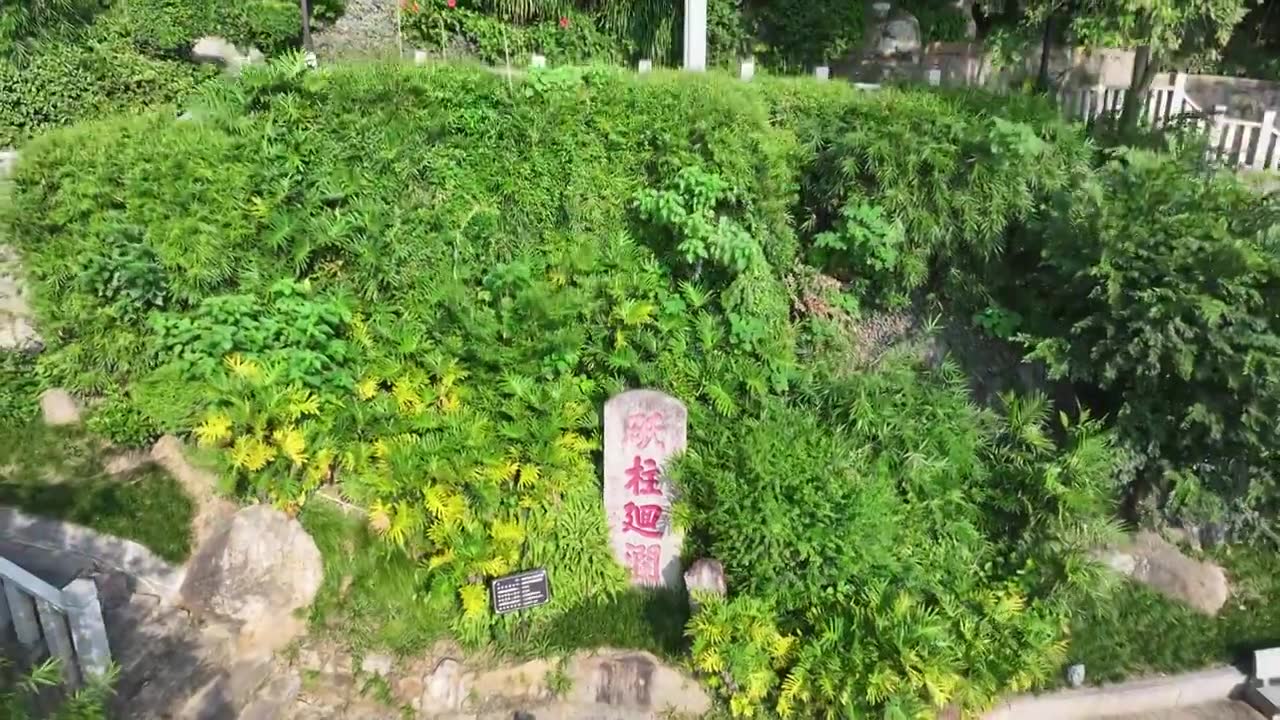 福建省福州市马尾区罗星塔公园航拍视频素材