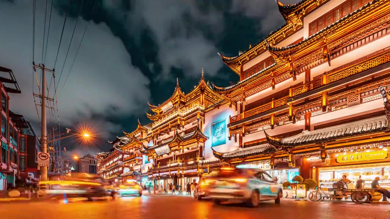 中国上海豫园夜景车流延时视频下载