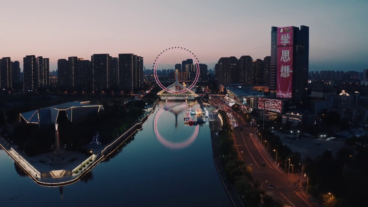 高清航拍风景延时天津之眼摩天轮海河4K视频素材