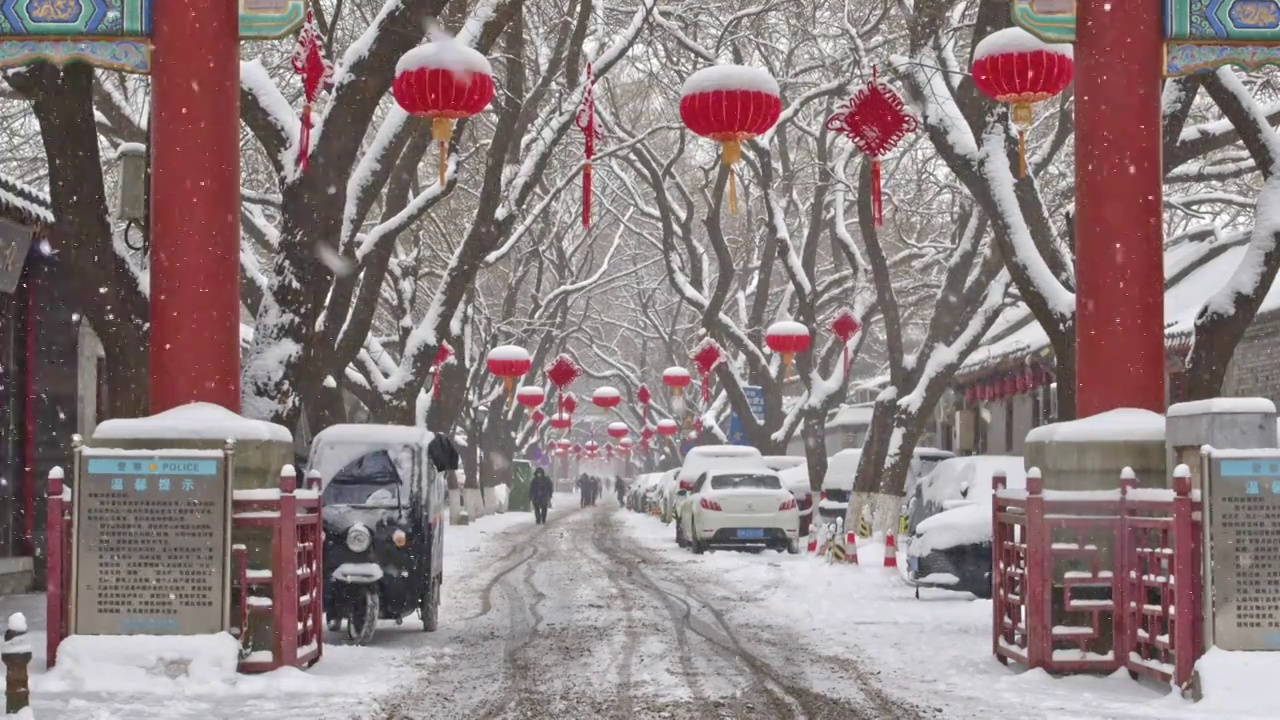 下雪中的北京胡同老城区视频购买